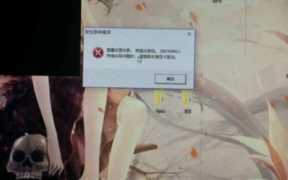 切屏的时候黑屏正常吗，dnf开游戏黑屏时间长