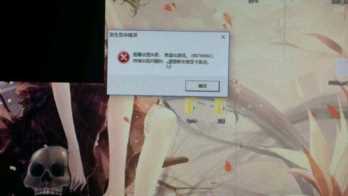 DNF：玩游戏需要会什么技术，大神教你解决黑屏的问题