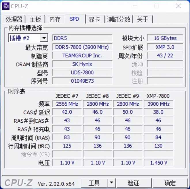 ddr5超频参数设置,三星bdie超频参数设置