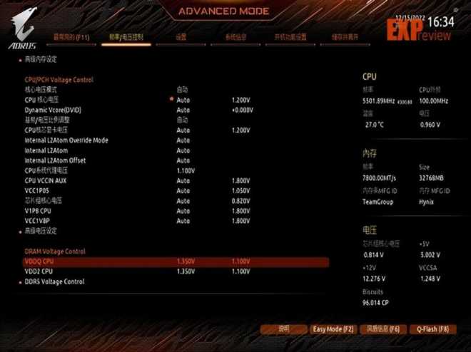 ddr5超频参数设置,三星bdie超频参数设置