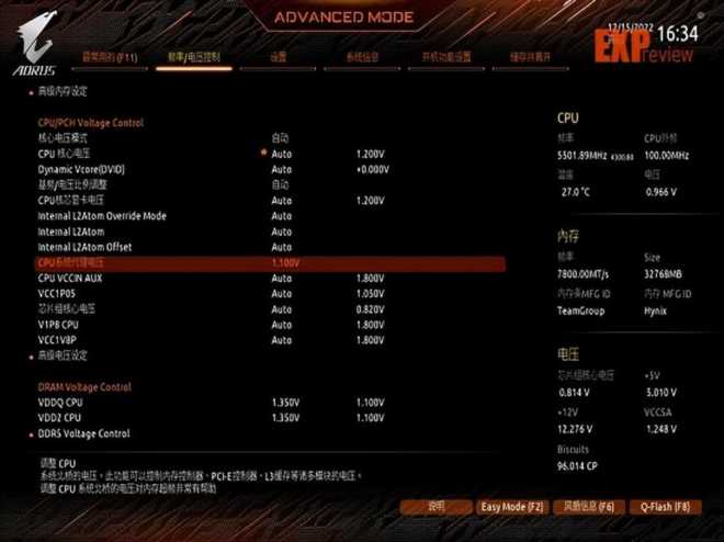 ddr5超频参数设置,三星bdie超频参数设置