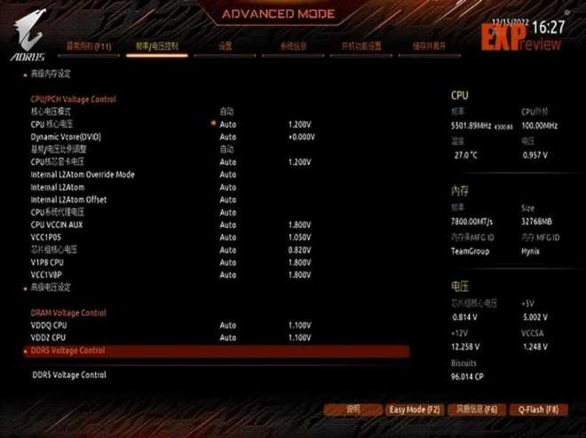 ddr5超频参数设置,三星bdie超频参数设置
