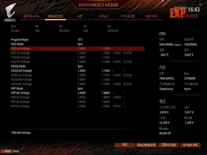 ddr5超频参数设置,三星bdie超频参数设置