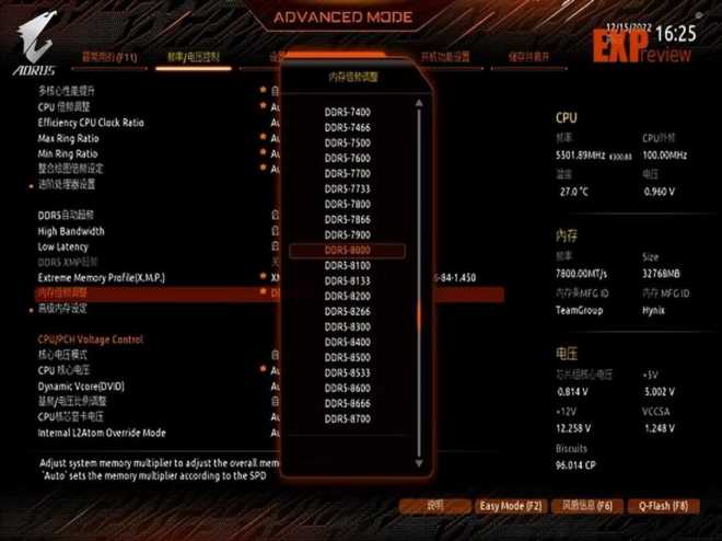 ddr5超频参数设置,三星bdie超频参数设置