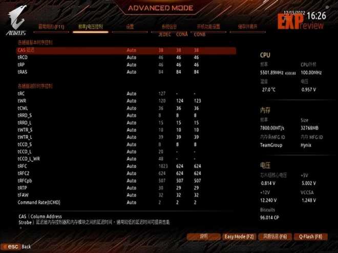 ddr5超频参数设置,三星bdie超频参数设置