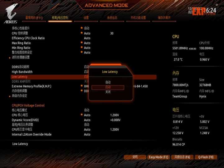 ddr5超频参数设置,三星bdie超频参数设置