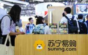 苏宁置业回应阿里接盘传言，苏宁易购是咋回事