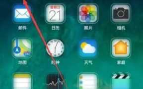 修改运营商，iphone运营商怎么改名字