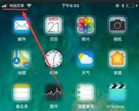 修改运营商，iphone运营商怎么改名字