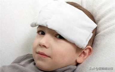 安乃近多少度可以吃,安乃近和布洛芬哪个好插图21 安乃近多少度可以吃,安乃近和布洛芬哪个好