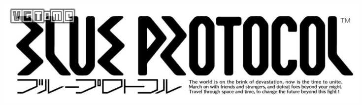 蓝色协议blue protocol,蓝色协议深绿之牙