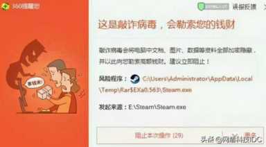 盘点史上一些萌炸了的电脑网络病毒