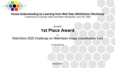 世界第一！华为云EI问鼎国际图像识别领域“世界杯”