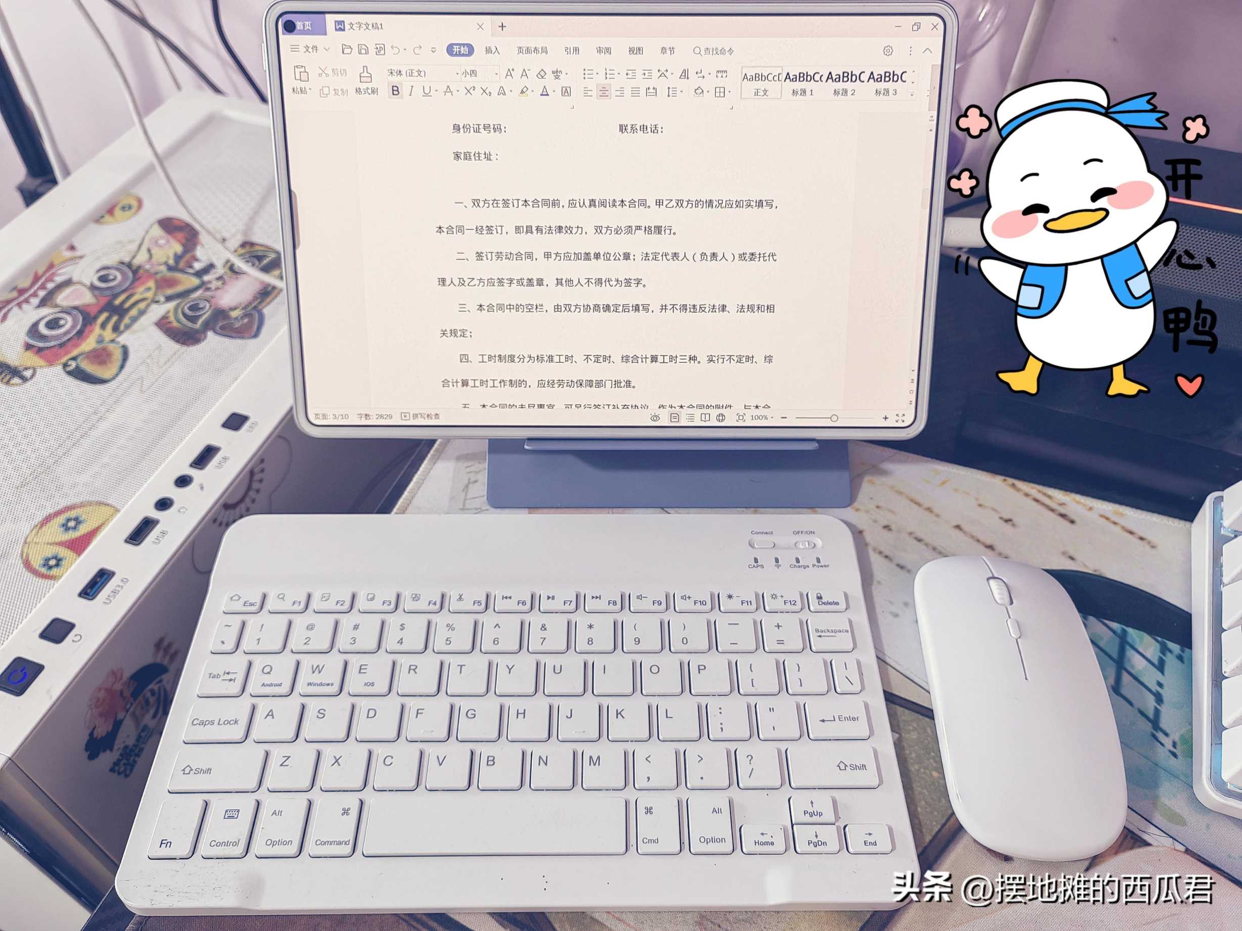 华为平板,华为目前最好的平板电脑