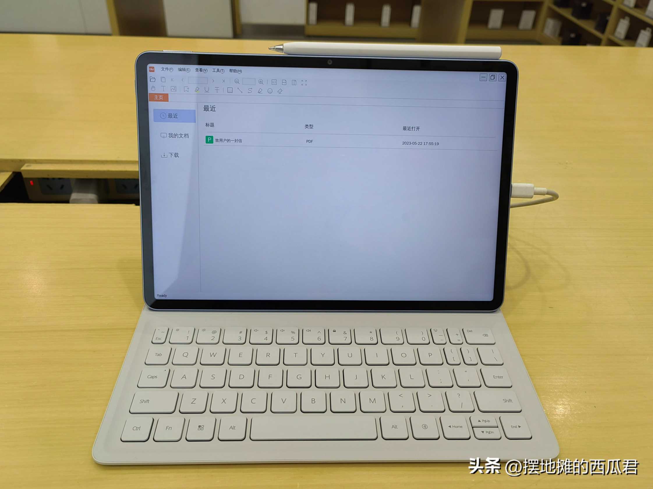 华为平板,华为目前最好的平板电脑