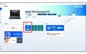 笔记本电脑电池保养，电脑如何使用保护电池