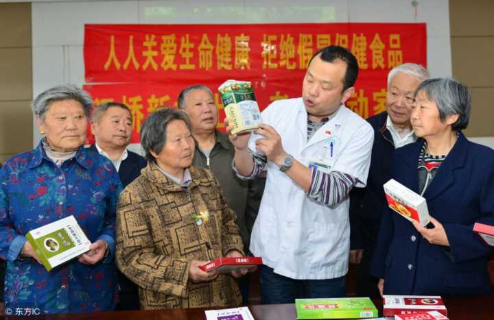 保健品优惠活动方案,保健品的活动怎样搞