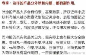 美容院害惨多少中国女人！告诉老婆，这些坑人项目千万别再做了！