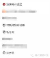 陈妍希的史上最美伴娘团，只能靠阿娇的颜拉高了