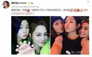 陈妍希的史上最美伴娘团，只能靠阿娇的颜拉高了