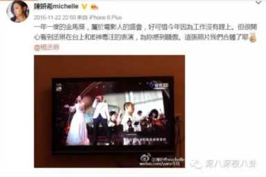 陈妍希的史上最美伴娘团，只能靠阿娇的颜拉高了