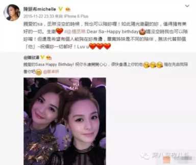 陈妍希的史上最美伴娘团，只能靠阿娇的颜拉高了