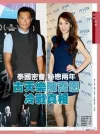 陈妍希的史上最美伴娘团，只能靠阿娇的颜拉高了