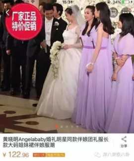 陈妍希的史上最美伴娘团，只能靠阿娇的颜拉高了