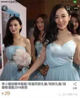 陈妍希的史上最美伴娘团，只能靠阿娇的颜拉高了