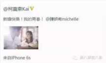 陈妍希的史上最美伴娘团，只能靠阿娇的颜拉高了