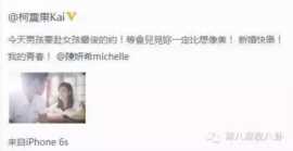 陈妍希的史上最美伴娘团，只能靠阿娇的颜拉高了