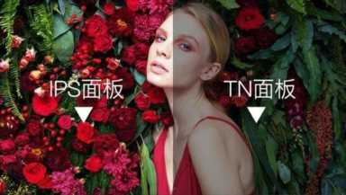 京东定制电脑和标配电脑区别