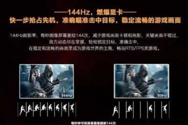 京东定制电脑和标配电脑区别