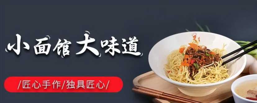 美食项目加盟连锁店,品牌美食连锁加盟插图9 美食项目加盟连锁店,品牌美食连锁加盟