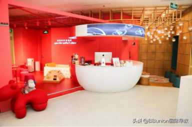 排名前十的BBunion早教中心加盟费多少钱？早教加盟哪家好