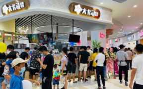 大卡司加盟,怎样加盟大卡司奶茶店