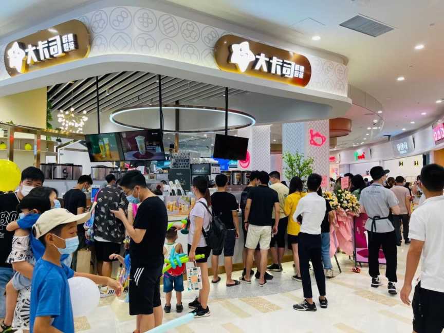 大卡司加盟,怎样加盟大卡司奶茶店插图1 大卡司加盟,怎样加盟大卡司奶茶店