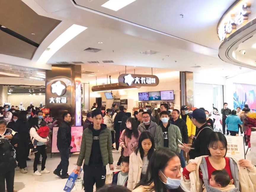 大卡司加盟,怎样加盟大卡司奶茶店插图5 大卡司加盟,怎样加盟大卡司奶茶店