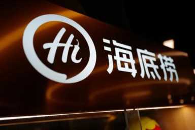 2022中国十大最受欢迎火锅品牌：海底捞、小龙坎、巴奴排前三