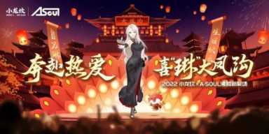 2022中国十大最受欢迎火锅品牌：海底捞、小龙坎、巴奴排前三