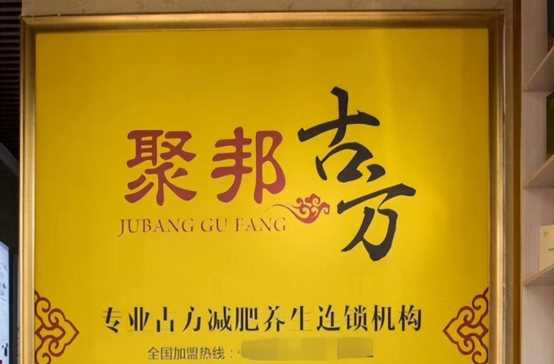 美容美发店加盟连锁有哪些,美容美发店加盟排行榜