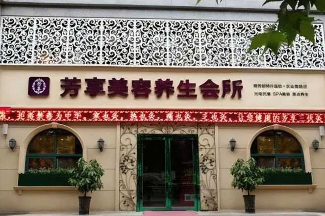 美容美发店加盟连锁有哪些,美容美发店加盟排行榜