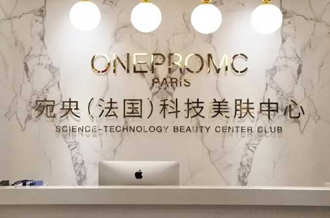 美容美发店加盟连锁有哪些,美容美发店加盟排行榜