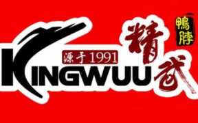 武汉鸭脖加盟需要多少钱,如何加盟精武鸭脖