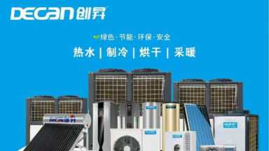 热水器哪个牌子质量好又安全？