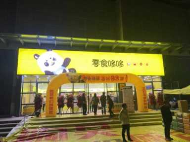 江苏最火的零食店，零食哆哆究竟如何成为江苏龙头的？