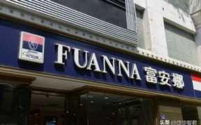 床上用品加盟连锁店,加盟床上用品哪个好