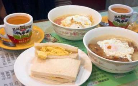 香港早餐多少钱,港式茶餐厅美食推荐