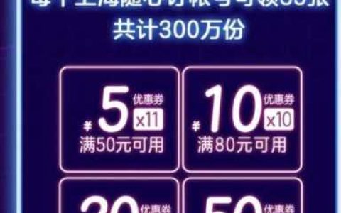 家乐福超市,家乐福超市最新促销