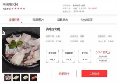 关于餐饮加盟，读完这一篇就够了